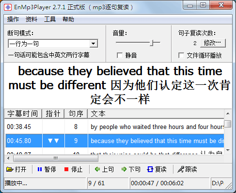EnMp3Player(MP3临)