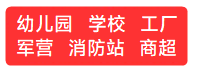TimingLaba(定时播放音乐)-用途