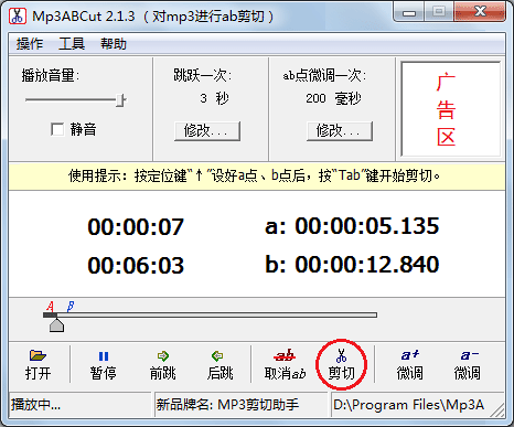 Mp3ABPlayer(MP3)