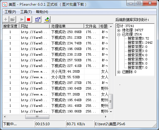 PSearcher(ͼƬ)